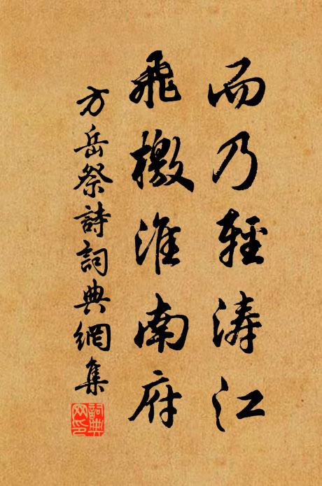 心期紫閣山中月，身過黃堆烽上雲 詩詞名句