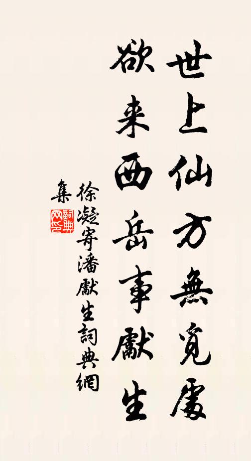 賜號競歡新宇宙，藏身獨憶舊雲山 詩詞名句