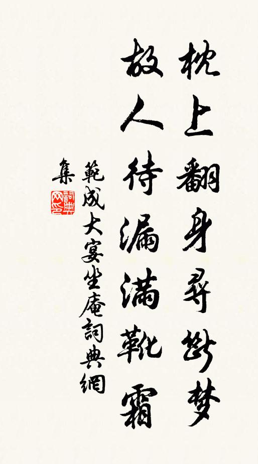 十度來才一度登,登來芸簡閱何曾 詩詞名句