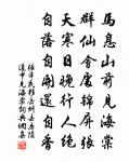 陳郎以扇索書為賦一闋原文_陳郎以扇索書為賦一闋的賞析_古詩文