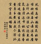 淨居勸農三首原文_淨居勸農三首的賞析_古詩文