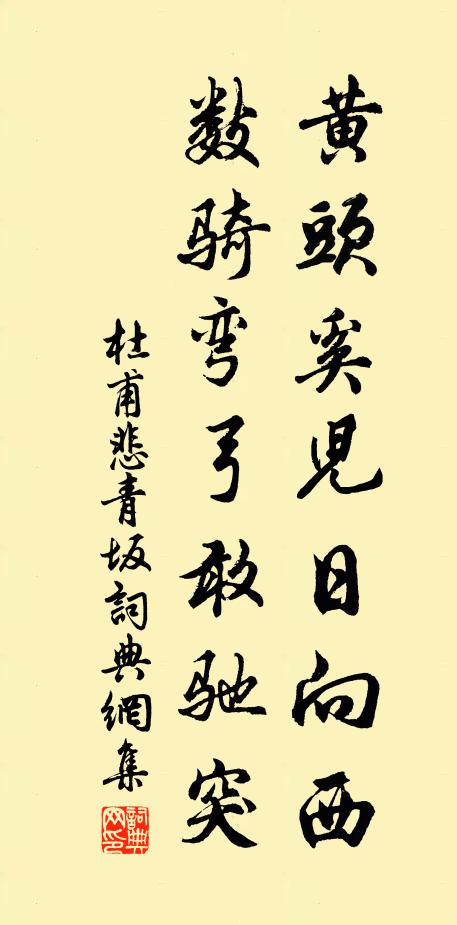 地接海潮分鼎足，檐飛鳳翼峙天心 詩詞名句