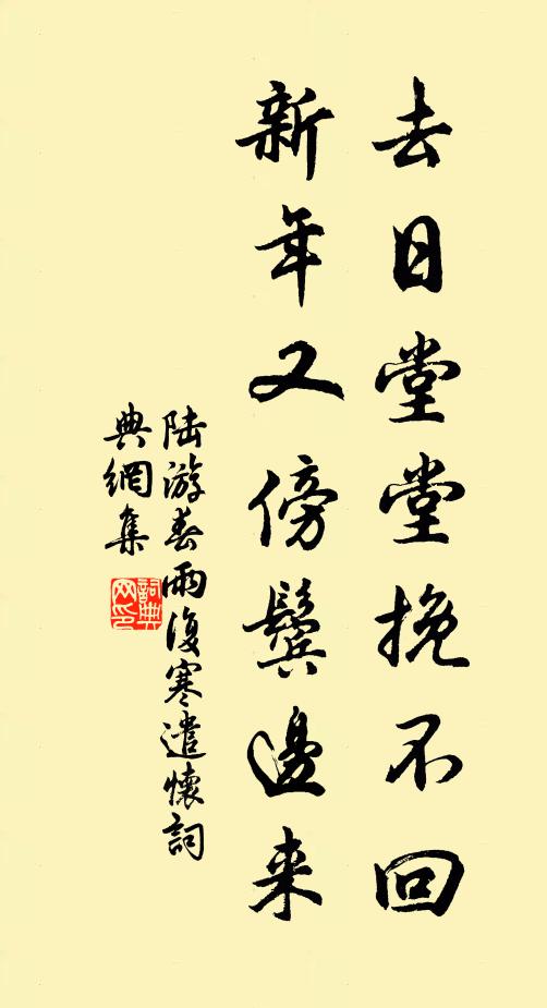 世傳沙宅兮亥地,泥屋兮壬方 詩詞名句