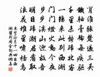 題靈山絹機石原文_題靈山絹機石的賞析_古詩文