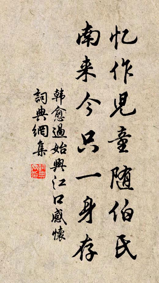 天遠水雲淡，春深花柳明 詩詞名句