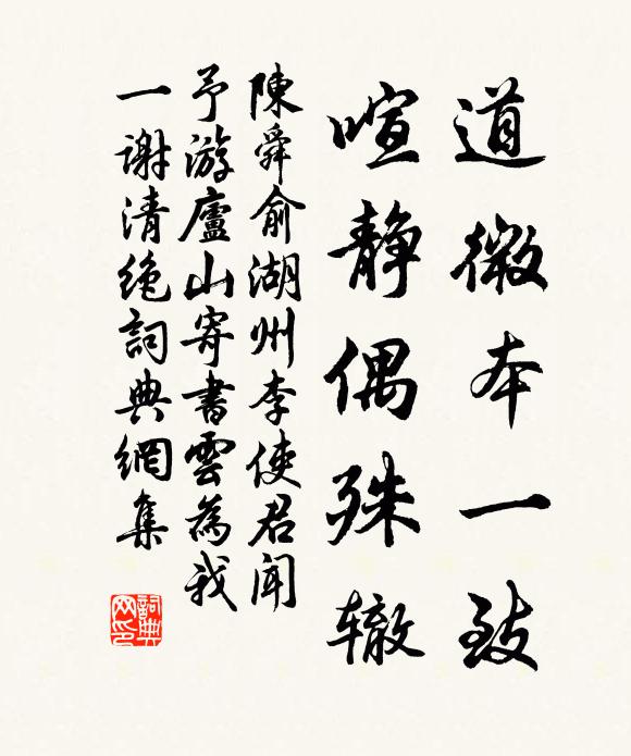 斗間古劍光芒直，雪後青松意氣高 詩詞名句