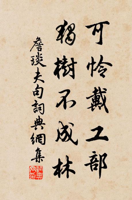 南風拂曉煙霧開,滿山蔥蒨鋪鮮碧 詩詞名句