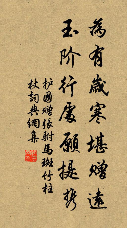 顏粲的名句_顏粲的詩詞名句_詩詞名句