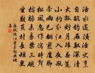 尹式詩詞全集_尹式古詩文大全