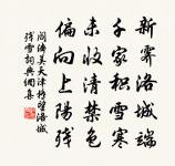 江神子/江城子原文_江神子/江城子的賞析_古詩文