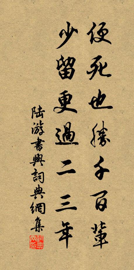 歧路凋零白羽箭，風霜破弊黑貂裘 詩詞名句