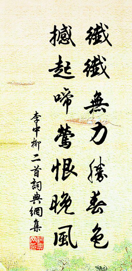 我公寰海甘霖望，今日門闌瑞氣多 詩詞名句