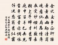 林宗放詩詞全集_林宗放古詩文大全