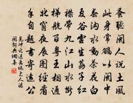 自餘杭歸宿淮口作原文_自餘杭歸宿淮口作的賞析_古詩文