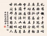 翡翠原文_翡翠的賞析_古詩文