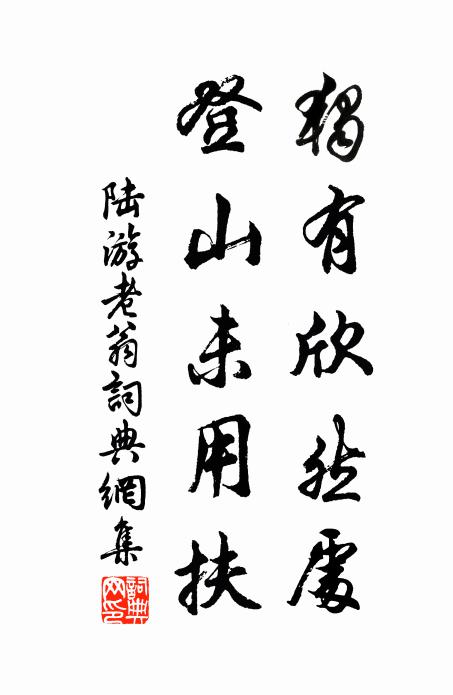 天風浩浩吹鶴氅,欲跨白霓凌太清 詩詞名句