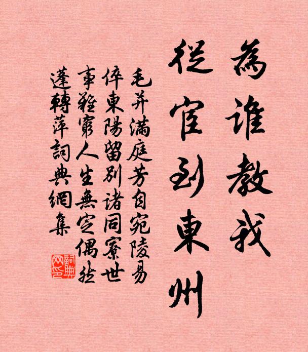 孤雲亦群游,神物有所歸 詩詞名句