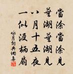 晨起原文_晨起的賞析_古詩文