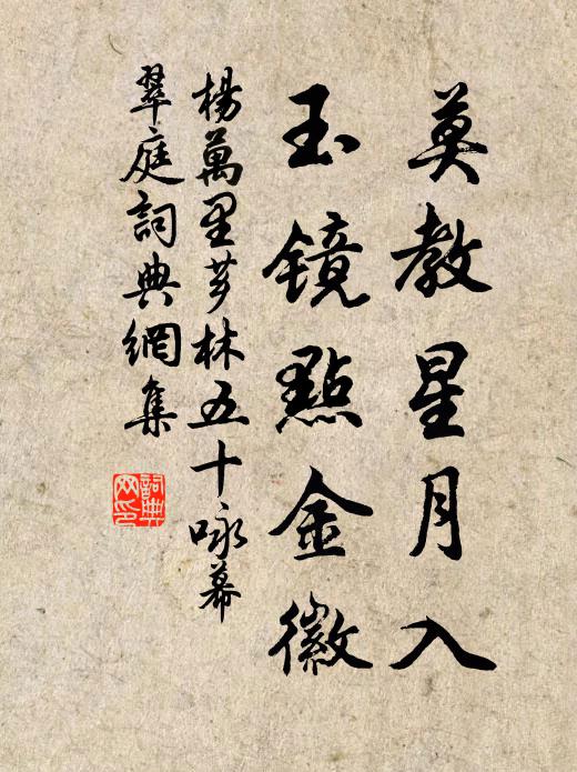 平時詩酒社，賈勇與春競 詩詞名句