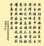 送太常王素博士許昌通理原文_送太常王素博士許昌通理的賞析_古詩文