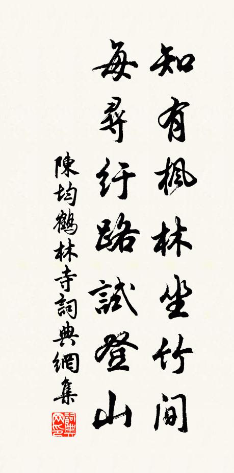 幽芳不弄妍,人意自推先 詩詞名句