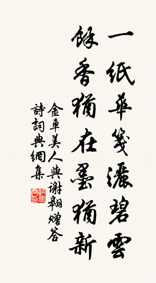 千里過秦看素滻,三年還蜀度青泥 詩詞名句