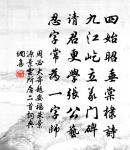 題慧山泉原文_題慧山泉的賞析_古詩文