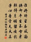 吉守鄉丈人，政成犬生氂 詩詞名句
