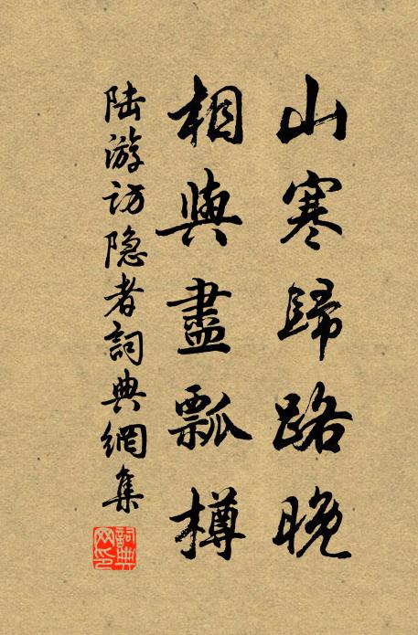 魚沖漪上下，花弄影葳蕤 詩詞名句