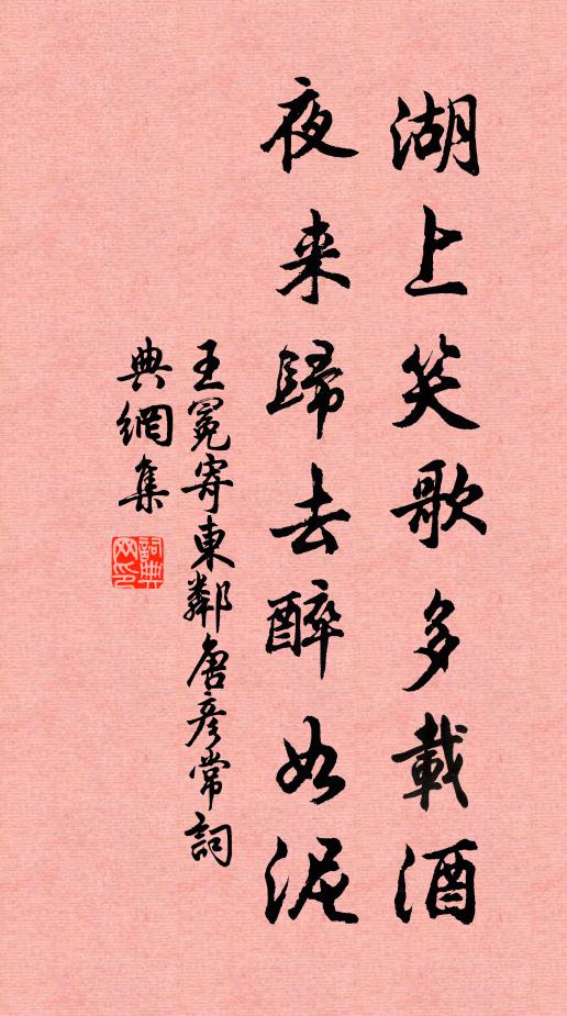 焚香欲降三青鳥,靜拂桐陰上玉壇 詩詞名句