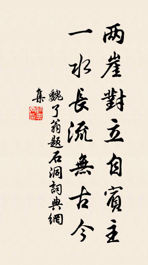 宋玉悲潛長,安仁鬢亦衰 詩詞名句