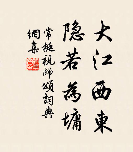 立意造平淡,冥搜出眾情 詩詞名句