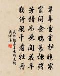 和李中甫知錄采蘭原文_和李中甫知錄采蘭的賞析_古詩文