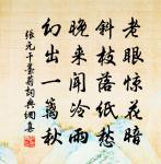 送乾封李成原文_送乾封李成的賞析_古詩文