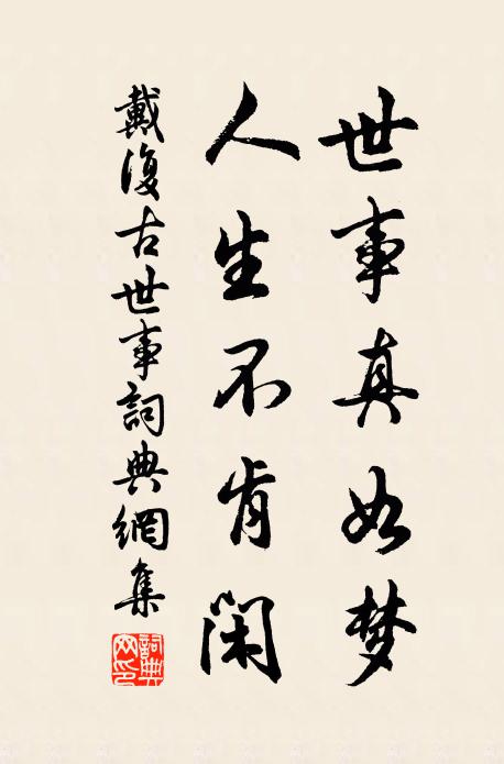 翩然雙鵲從檐下，言語分明訴濕衣 詩詞名句