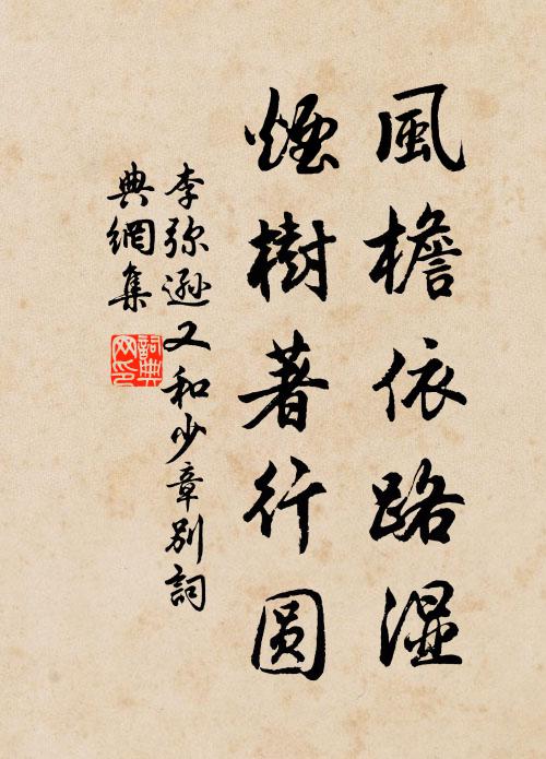 老翁雖無能，更事嗟已熟 詩詞名句