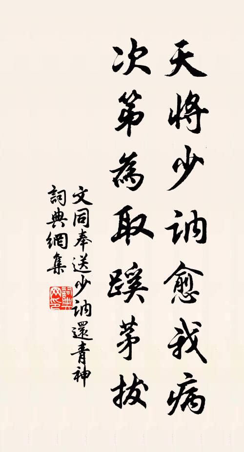 滿地紙錢人不掃，草花紅過魯家墳 詩詞名句