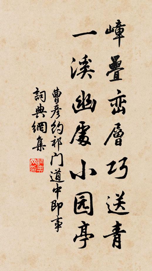 數朵芙蕖，嫣然一笑凌清曉 詩詞名句