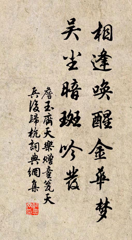 黃河二月凍初銷,萬里凌澌流劍戟 詩詞名句