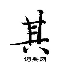 轉輪聖王經寫的其