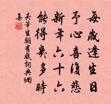 宋羊玄保原文_宋羊玄保的賞析_古詩文