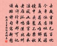 挽王吉父知縣原文_挽王吉父知縣的賞析_古詩文