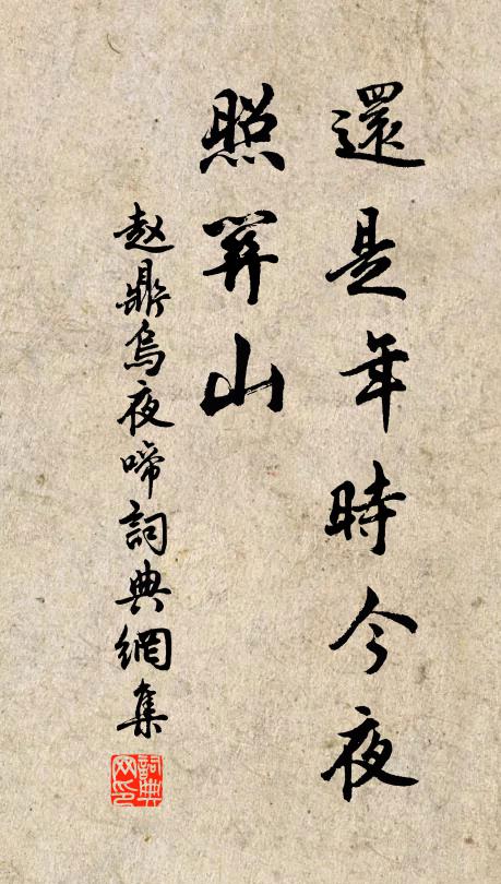 滿鏡新霜奈老何!扁舟日日醉顏酡 詩詞名句