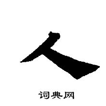 轉輪聖王經寫的人