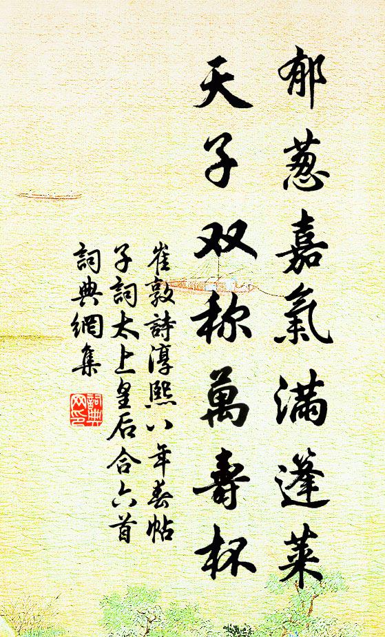 歸來吃得飯一盂,擔到田頭汗似珠 詩詞名句