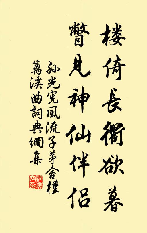 我心不可問,君去定何之 詩詞名句