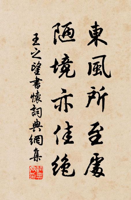 手提老筆挾霜氣,合上蓬山直延閣 詩詞名句