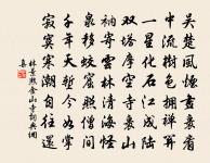 蘇堅詩詞全集_蘇堅古詩文大全