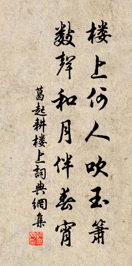 未愁驅使無詩句,怕遣壺空花笑人 詩詞名句