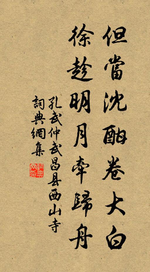 同時獻賦客，尚在東陵傍 詩詞名句